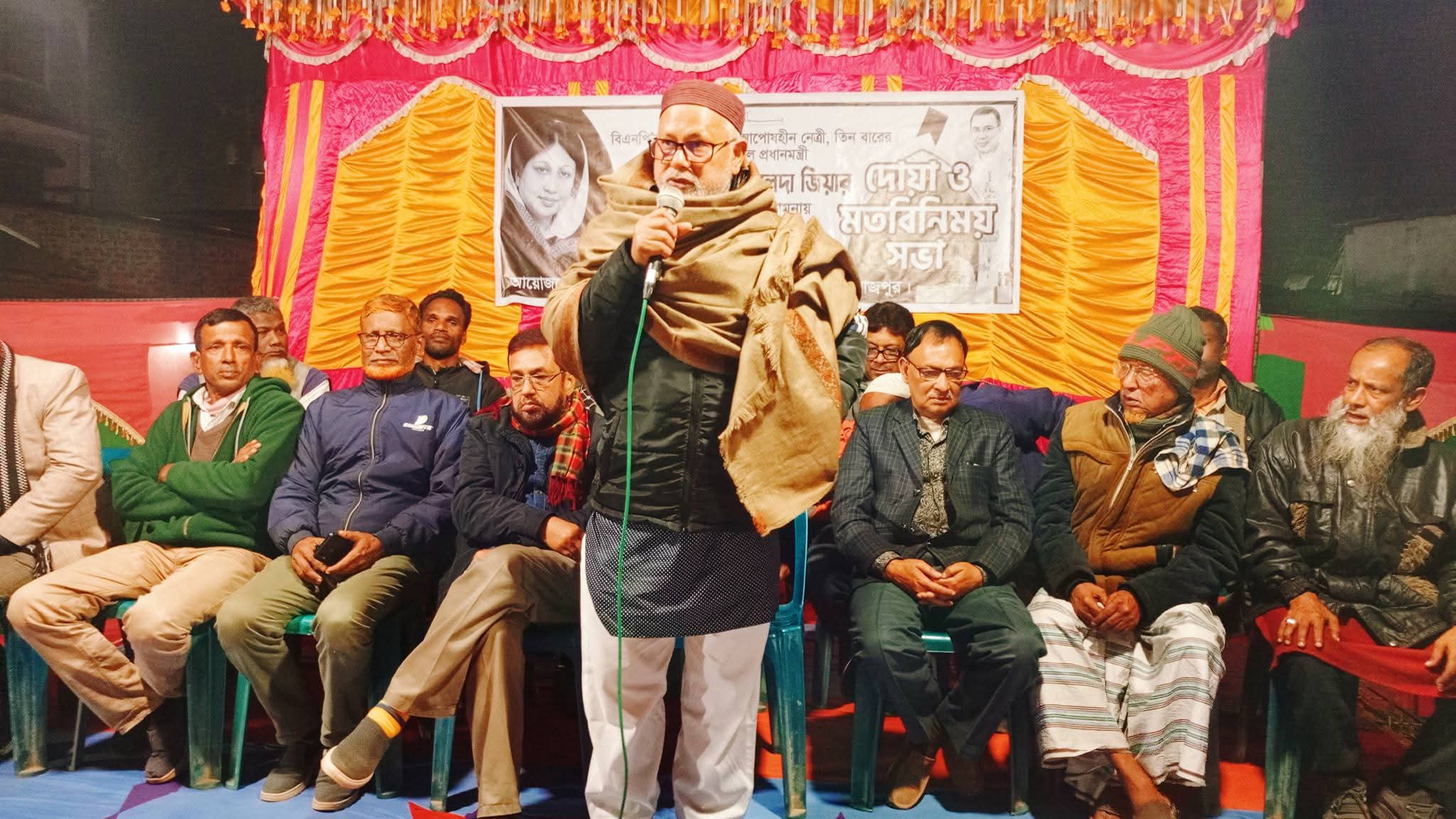 বীরগঞ্জে খালেদা জিয়ার মাগফিরাত কামনায় শ্রমিক ইউনিয়নের দোয়া সভা