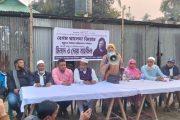 কাপাসিয়া সদরে দেশনেত্রী বেগম খালেদা জিয়ার রুহের মাগফিরাত কামনা করে দোয়া অনুষ্ঠিত