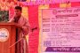 কাপাসিয়া রেসিডেন্সিয়াল মডেল স্কুল অ্যান্ড কলেজের বার্ষিক ক্রীড়া প্রতিযোগিতার সমাপনী ও পুরস্কার বিতরণী