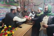 বীরগঞ্জে বৈজ্ঞানিক পদ্ধতিতে কুরআন শিক্ষা ফাউন্ডেশনের বার্ষিক পুরস্কার বিতরণী অনুষ্ঠান অনুষ্ঠিত