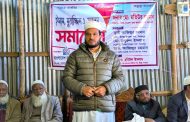 ইসলামী মূল্যবোধে রাষ্ট্র গঠনের চাবিকাঠি আলেম সমাজ: জামায়াতের প্রার্থী মতিউর রহমান