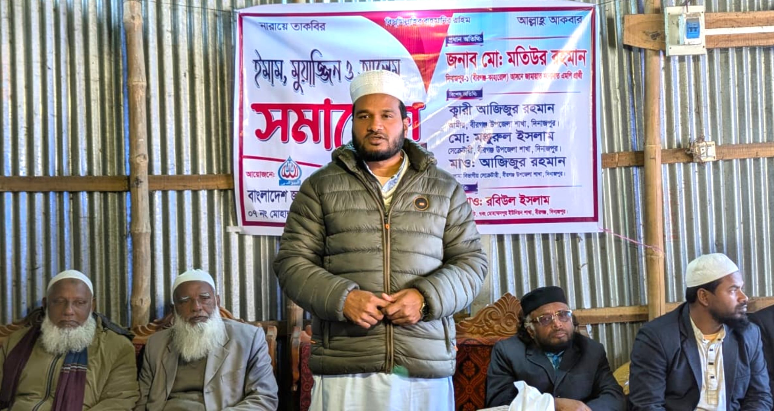 ইসলামী মূল্যবোধে রাষ্ট্র গঠনের চাবিকাঠি আলেম সমাজ: জামায়াতের প্রার্থী মতিউর রহমান