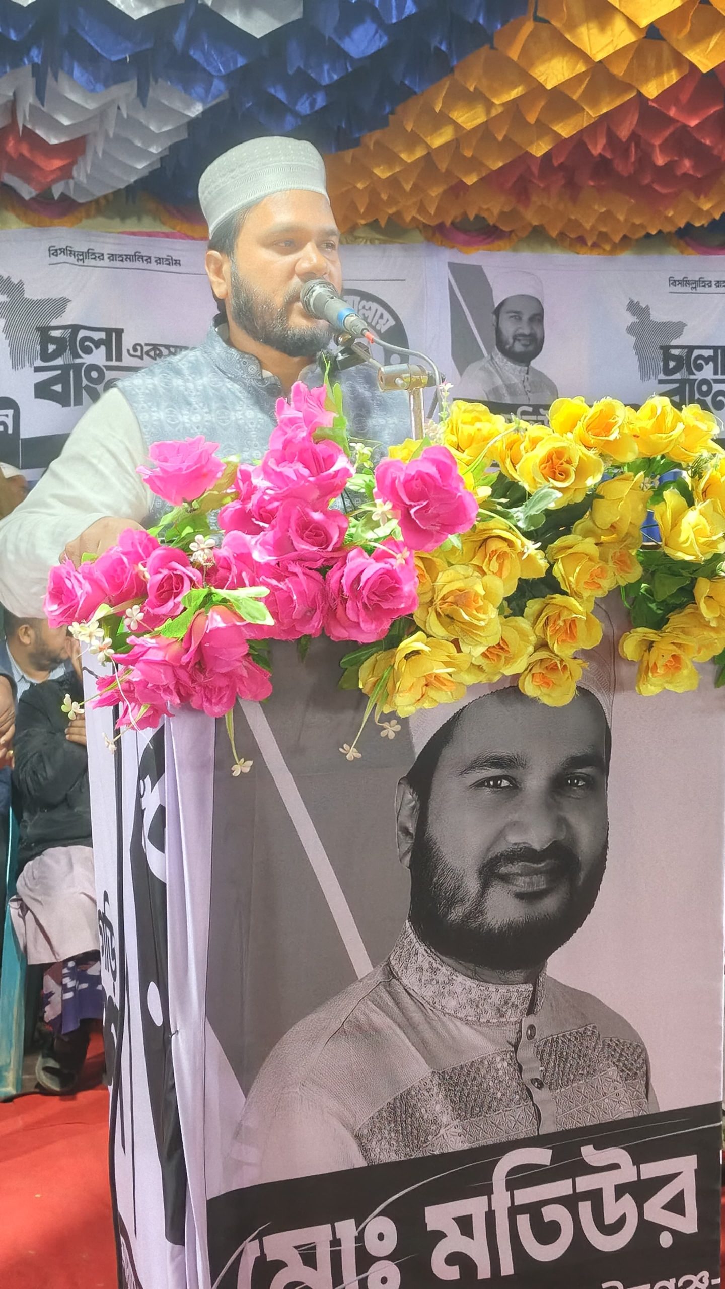 কাহারোলের মুটুনি বাজারে জামায়াতের নির্বাচনী জনসভা, উন্নয়ন ও দুর্নীতিমুক্ত সমাজ গঠনের অঙ্গীকার