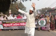 নারী মর্যাদা ও নিরাপত্তা প্রতিষ্ঠার অঙ্গীকার: বীরগঞ্জে জামায়াত মনোনীত এমপি প্রার্থী মতিউর রহমানের পক্ষে গণসমাবেশ