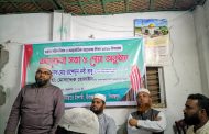 ২১ ফেব্রুয়ারি উপলক্ষে বীরগঞ্জ জামায়াত অফিসে আলোচনা সভা ও দোয়া মাহফিল অনুষ্ঠিত
