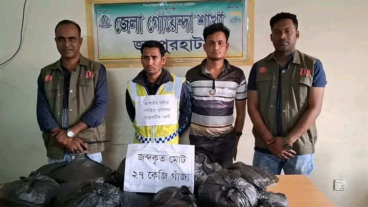 ক্ষেতলালে ২৭ কেজি গাঁজাসহ দুই মাদক ব্যবসায়ী গ্রেপ্তার