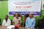 উল্টো মামলা দিয়ে হয়রানি কমলনগরে দালালের খপ্পরে পড়ে নি:স্ব ৫পরিবার 