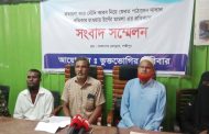 উল্টো মামলা দিয়ে হয়রানি ‎কমলনগরে দালালের খপ্পরে পড়ে নি:স্ব ৫পরিবার ‎