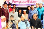 রমজান উপলক্ষে বেগমগঞ্জে ইফতার সামগ্রী বিতরণ করলেন এমপি বরকত উল্লাহ বুলু