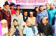 রমজান উপলক্ষে বেগমগঞ্জে ইফতার সামগ্রী বিতরণ করলেন এমপি বরকত উল্লাহ বুলু