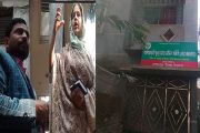 বীরগঞ্জে ‘ইউএস প্রকল্প’–এর নামে চাকরির প্রলোভনে অর্থ হাতিয়ে নেওয়ার অভিযোগ