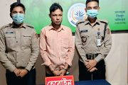 চাঁপাইনবাবগঞ্জে ডিএনসি’র অভিযানে হেরোইনসহ আটক ১