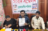 রাজশাহীতে প্রতারণা করে ৪২ লাখ টাকা আত্মসাৎ
