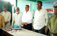 ১৮ মাস পর দলীয় কর্মীদের হাত থেকে কাহারোল প্রেসক্লাব অবমূক্ত
