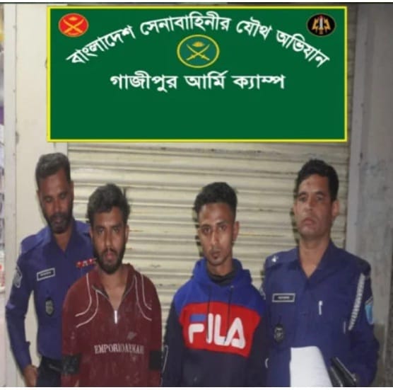 কাপাসিয়ায় যৌথ বাহিনী পুলিশের অভিযানে এক'শ ৩৩ পিস ইয়াবাসহ ৪ মাদক কারবারি গ্রেফতার