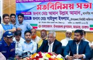 দলের নাম ভাঙিয়ে চাঁদাবাজি করলে আগে ধরা হবে: আমান উল্লাহ আমান