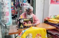 সিরাজগঞ্জে রমজানের শুরুতে দর্জির দোকানে নেই ঈদের ব্যস্ততা