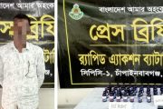 চাঁপাইনবাবগঞ্জ শিবগঞ্জে র‍্যাবের অভিযানে মাদকসহ গ্রেফতার ১