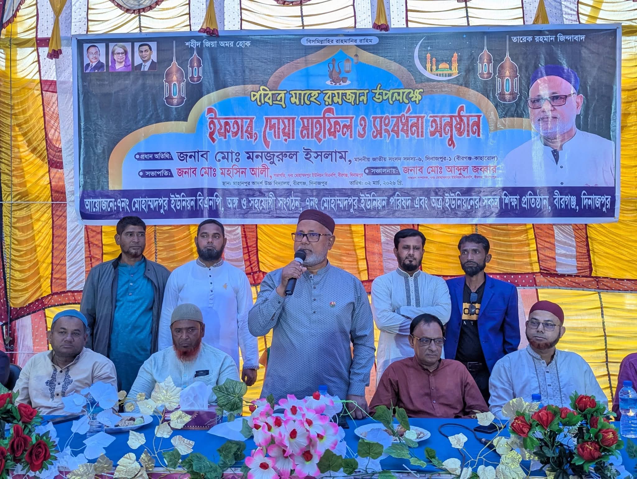 রমজানের পর থেকেই মাদকের বিরুদ্ধে বিশেষ অভিযান: এমপি মনজুরুল ইসলাম