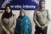 ভোলাহাট সীমান্তে ডিএনসির অভিযানে ইয়াবাসহ নারী আটক ০১