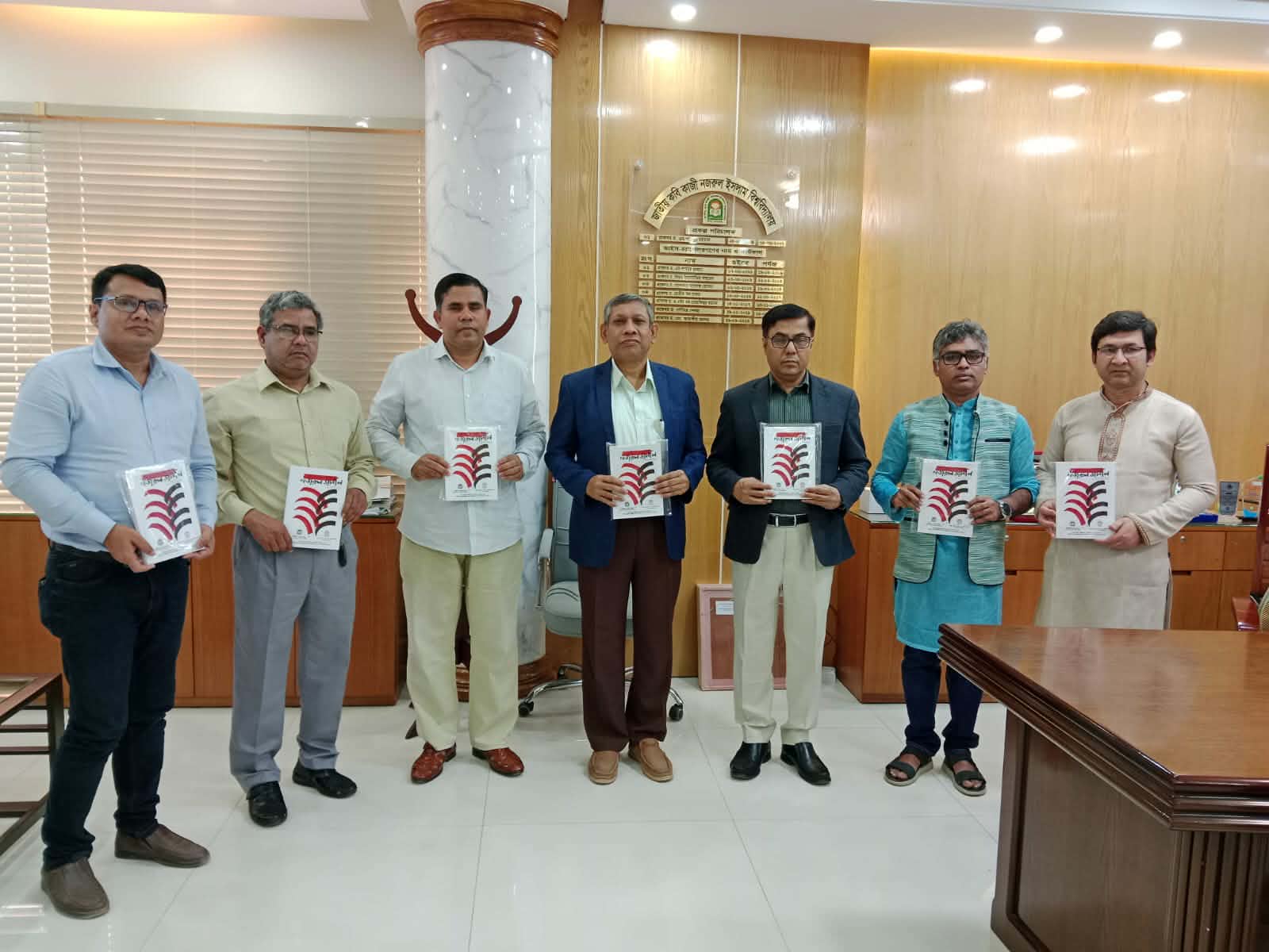 দুই দেশের নজরুল বিশ্ববিদ্যালয়ের যৌথ সম্পাদনায় প্রকাশিত ‘নজরুল জার্নাল’-এর মোড়ক উন্মোচন