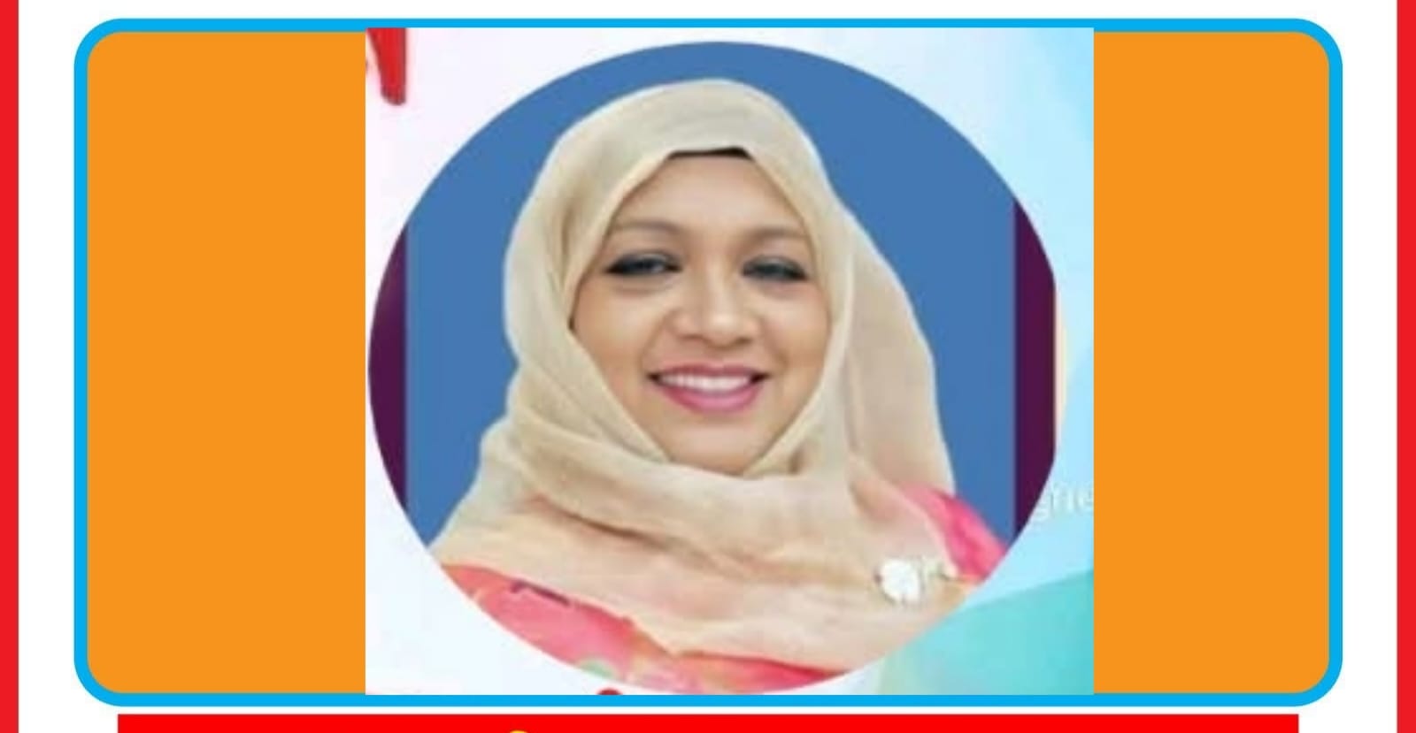 সংরক্ষিত মহিলা আসনে এমপি হিসেবে ফাহিমা আক্তার মুকুলকে দেখতে চান শরীয়তপুরের জনগণ