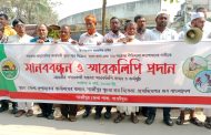 খুচরা সার বিক্রেতা এসোসিয়েশন অব বাংলাদেশ গাজীপুর জেলা শাখার স্মারকলিপি, নীতিমালা পুনর্বিবেচনার দাবি