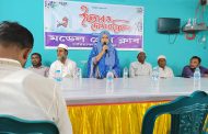সারিয়াকান্দি মডেল প্রেস ক্লাবের উদ্যোগে ইফতার মাহফিল অনুষ্ঠিত