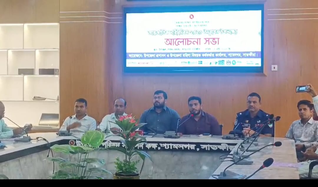 শ্যামনগরে আন্তর্জাতিক নারী দিবস ২০২৬ উপলক্ষে আলোচনা সভা ও গণস্বাক্ষর কর্মসূচি অনুষ্ঠিত