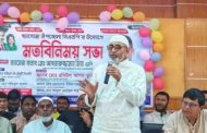 পুলিশ ও প্রশাসনের সঙ্গে কোনো দ্বন্দ্বে জড়ানো যাবে না: হুইপ আখতারুজ্জামান মিয়া