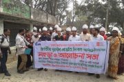 কাহারোলে জাতীয় দুর্যোগ প্রস্তুতি দিবসে র‍্যালি, মহড়া ও আলোচনা সভা