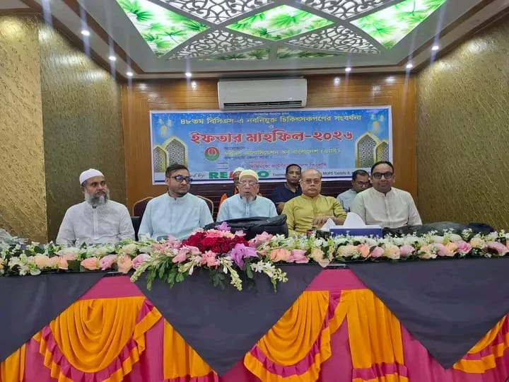 জয়পুরহাটে ৩০ চিকিৎসককে ড্যাবের সংবর্ধনা ও ইফতার