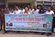 ঘোড়াঘাটে ২৬শে মার্চে উপলক্ষে প্রস্তুতি মুলক সভা ও জাতীয় দৃর্যোগ বিষয়ক র‍্যালী