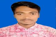 ইন্টারন্যাশনাল হিউম্যান রাইটস কমিশনে রাজশাহী ও রংপুর বিভাগীয় সহ সাংগঠনিক সম্পাদক নির্বাচিত হলেন এইচ এম জামিরুল ইসলাম