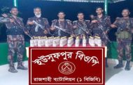 রাজশাহীতে ভারতীয় মদ উদ্ধার