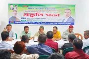 বীরগঞ্জে সাংবাদিকদের সাথে নবনির্বাচিত এমপি মনজুরুল ইসলামের মতবিনিময় সভা