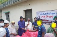 নন্দাইগাঁও মুসলিম যুব সমাজের ব্যতিক্রমী উদ্যোগ: ঈদে ১০০ পরিবারে মুরগির গোস্ত ও চাল বিতরণ