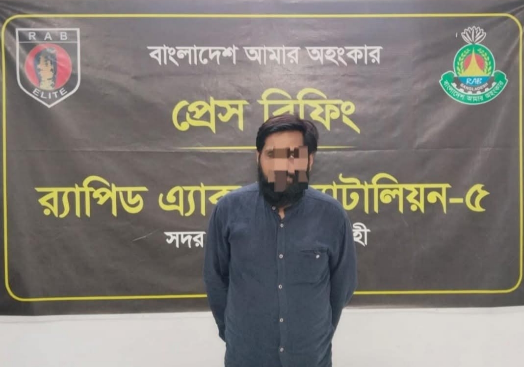 রাজশাহীতে হিরোইন সহ গ্রেফতার ১