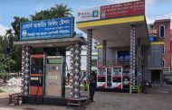 রাজশাহীতে তেলের তীব্র সংকট