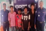 খানসামায় ভ্রাম্যমাণ আদালতের অভিযানে মাদক আইনে ৪ যুবকের কারাদণ্ড