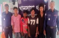 খানসামায় ভ্রাম্যমাণ আদালতের অভিযানে মাদক আইনে ৪ যুবকের কারাদণ্ড