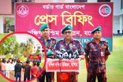 যশোর সীমান্তে জ্বালানি পাচার রোধে বিজিবির বিশেষ অভিযান