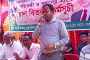 পুরানাপৈল ইউপি নির্বাচনে চেয়ারম্যান পদে প্রার্থী হওয়ার ঘোষণা রবিউল ইসলামের