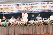দিনাজপুর চেম্বার অব কমার্স এন্ড ইন্ডাস্ট্রি'র বার্ষিক সাধারণ সভা অনুষ্ঠিত