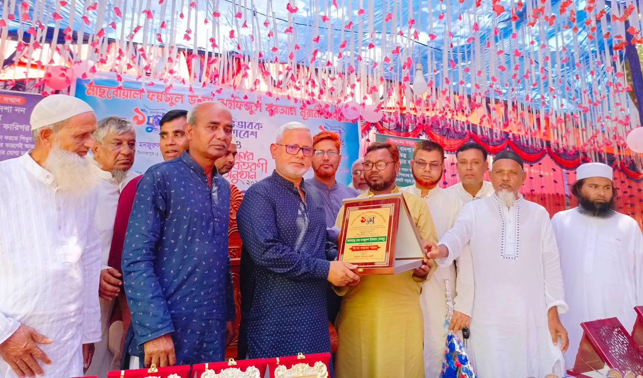বীরগঞ্জে ফয়জুল উলুম মাদ্রাসার অভিভাবক সমাবেশ ও পুরস্কার বিতরণী অনুষ্ঠিত