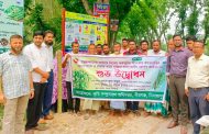 বীরগঞ্জে সজিনা চারা রোপণ কর্মসূচির উদ্বোধন