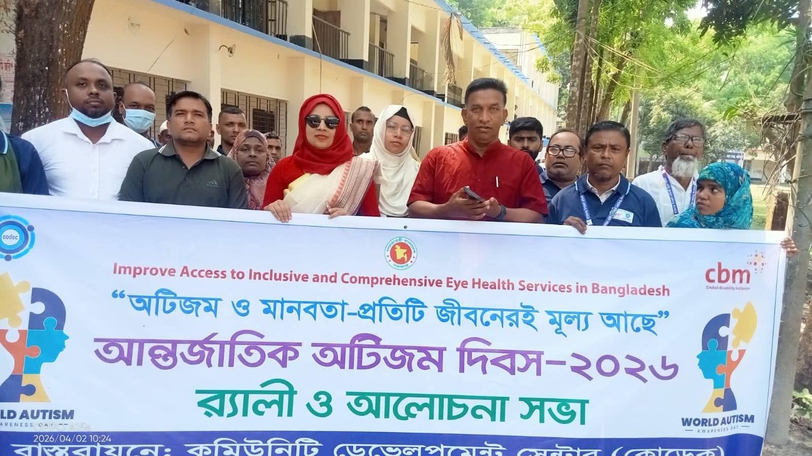 বাকেরগঞ্জে বিশ্ব অটিজম দিবসে বর্ণাঢ্য র‍্যালী ও আলোচনা সভা অনুষ্ঠিত