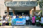 কাহারোলে বিশ্ব স্বাস্থ্য দিবস পালিত: বিজ্ঞানসম্মত চিকিৎসা ও জনসচেতনতার আহ্বান