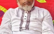 বেগমগঞ্জ উপজেলা বিএনপি নেতা জামাল উদ্দিন বহিষ্কৃত