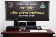 রাজশাহীতে জাল সনদ তৈরি কারিগর গ্রেপ্তার